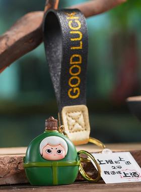 新款老物件钥匙扣汽车包包钥匙链配件学生背挂件送朋友一件