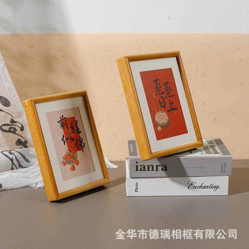 实木榫卯胡桃圆角相框67810寸字画相框画框书法摆台厂家,家居饰品,DIY亲子装饰画,淘宝优惠券,粉丝福利购,淘宝优惠卷