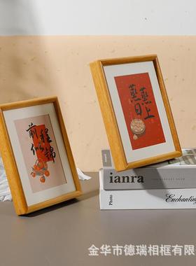 实木榫卯胡桃圆角相框67810寸字画相框画框书法摆台厂家