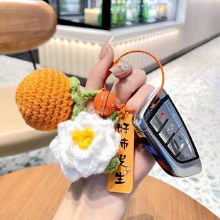 创意手工编织好事发生挂件毛线钥匙扣栀子花伴手礼搭配小礼品礼物