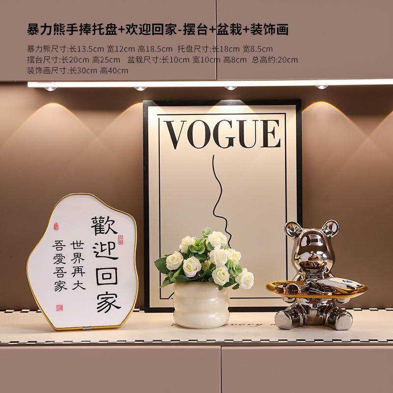 门口可爱熊玄关钥匙收纳摆件置物架相框桌面装饰乔迁新居礼品,家居饰品,装饰摆件,淘宝优惠券,粉丝福利购,淘宝优惠卷