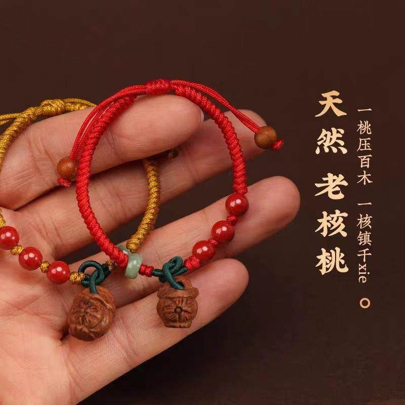 新款手链编织绳桃木红绳纯桃核雕刻红绳朱砂宝宝儿童防惊吓桃蓝,饰品/流行首饰/时尚饰品新,手链,淘宝优惠券,粉丝福利购,淘宝优惠卷