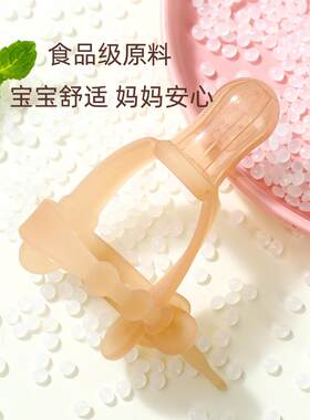 硅胶安抚奶嘴防吮手器磨牙指套手环防止手指变形器母婴用品耐咬