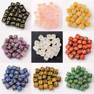 跨境外贸24+1个天然水晶方块卢恩字母图案如尼半宝石能量符号摆件