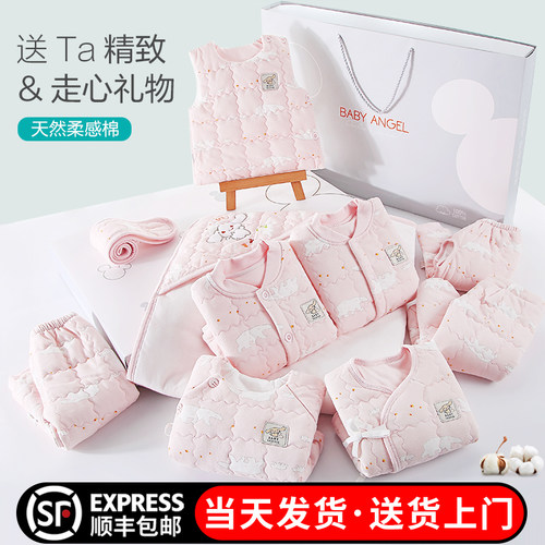 新生儿礼盒婴儿衣服秋冬套装满月