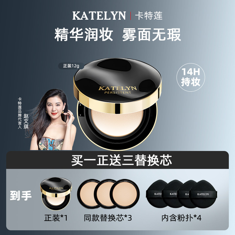 服帖不易暗沉水润不卡粉