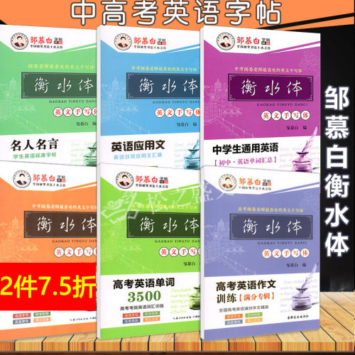 英语名言价格 英语名言图片 星期三