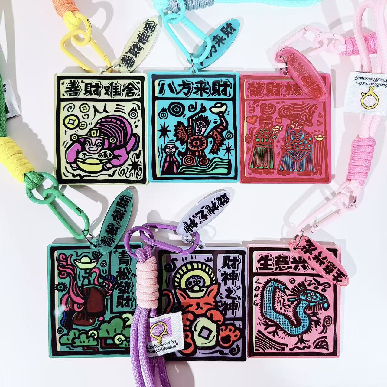 财神来财祈福保佑好运甲马钥匙扣登山挂件背包书包装饰品文创礼品