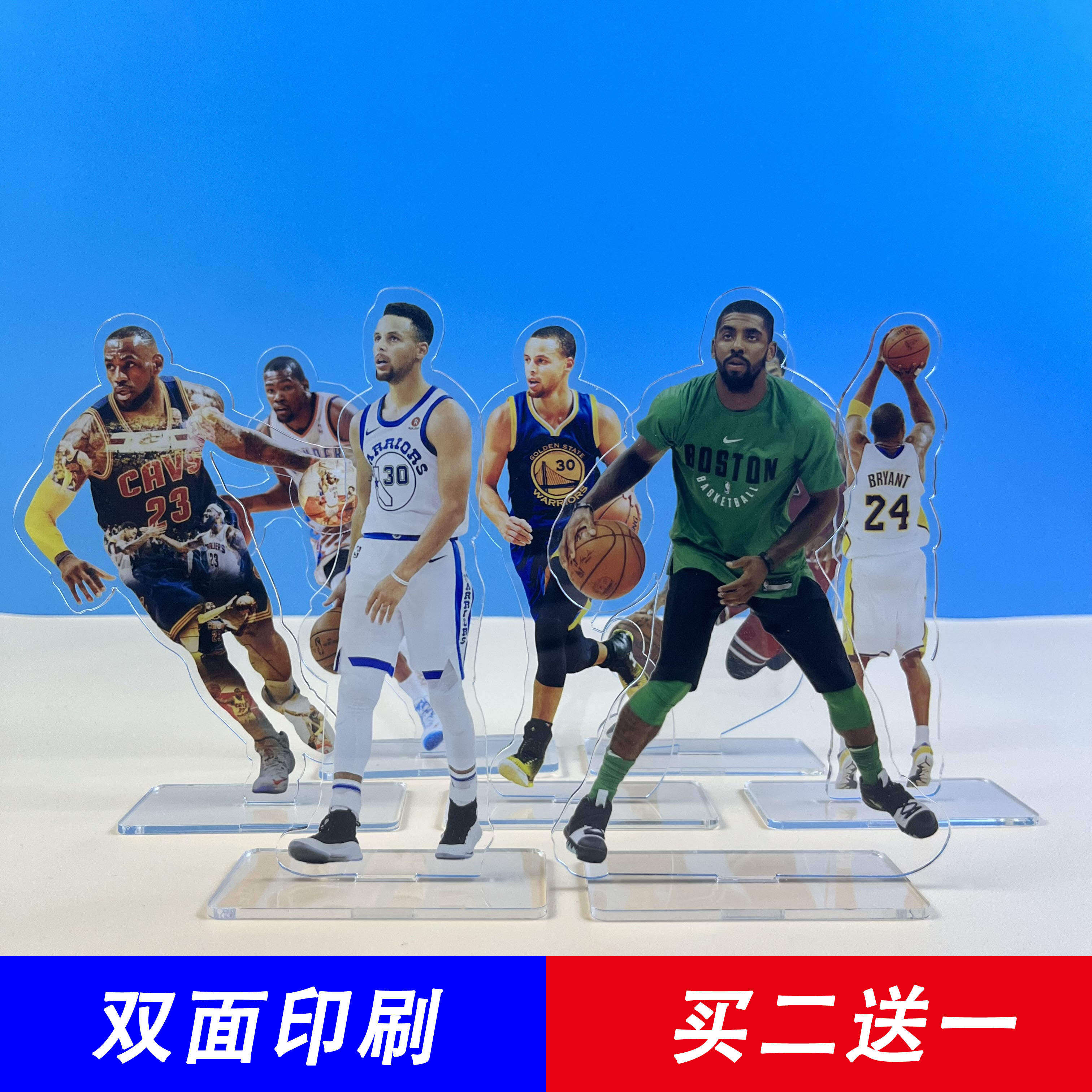 科比库里詹姆斯欧文篮球球星立牌人偶公仔手办桌面摆件周边礼品男