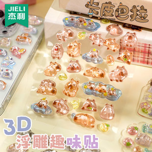 饰小贴画熊猫小鸟小熊手帐贴高颜值可爱小图案DIY透明防水 3D立体浮雕贴纸卡皮巴拉贴纸儿童女孩手机壳水杯装