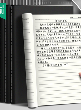 杰利黑色笔记本子a5横线本简约风小学生作业本b5记事本日记本练习本软面抄 好词好句摘抄本读书笔记本牛皮纸