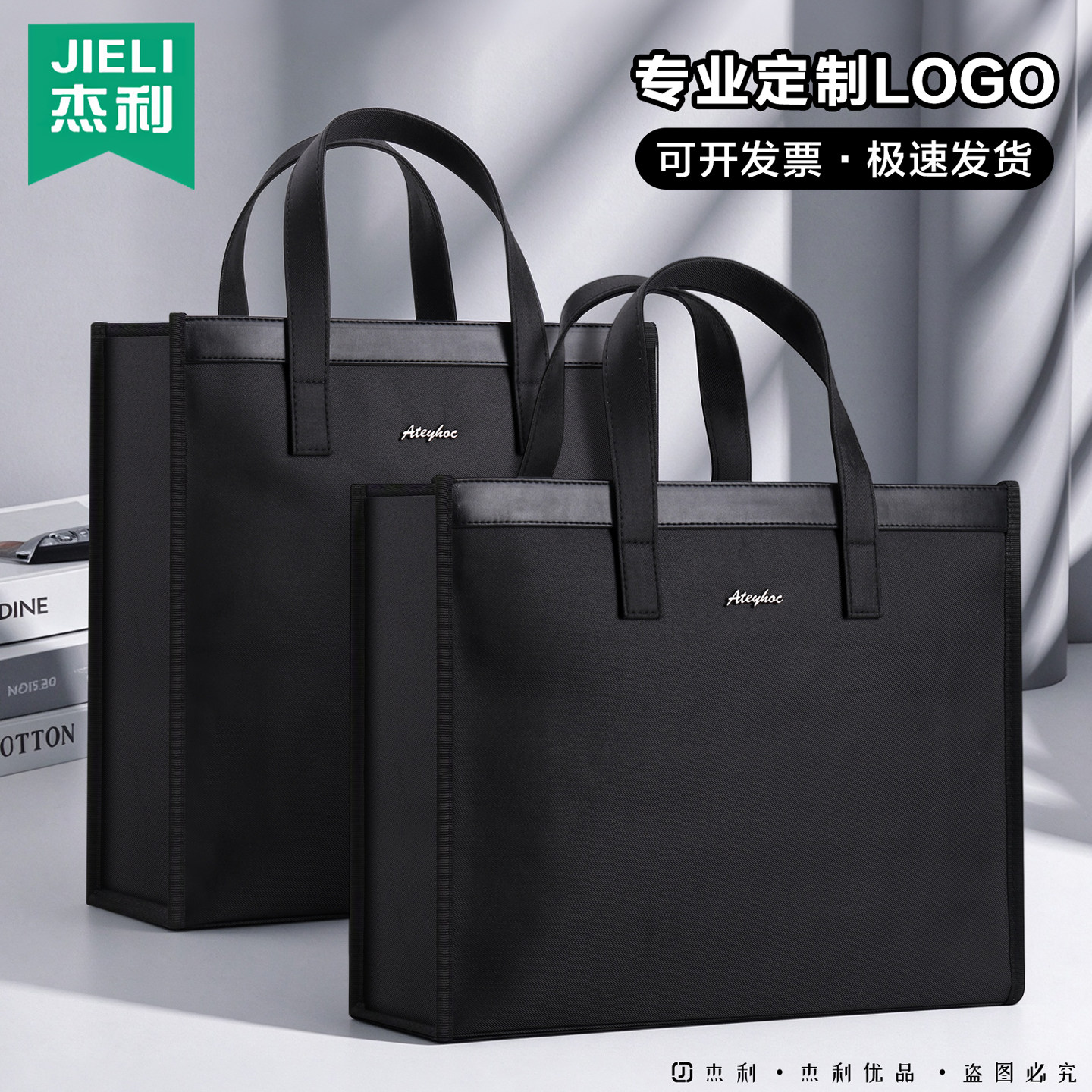 杰利体制内公文包中式立体手提电脑包资料袋黑色牛津布帆布包公务员商务会议文件袋通勤公文袋定制印刷logo