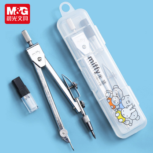 晨光金属圆规学生绘图专用