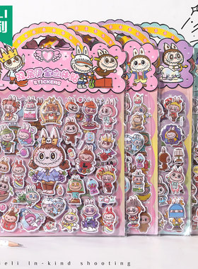 杰利卡通大号双层贴纸3D立体泡棉贴纸烫金贴画幼儿园宝宝儿童奖励贴纸卡通可爱粘贴画手机装饰diy小图案