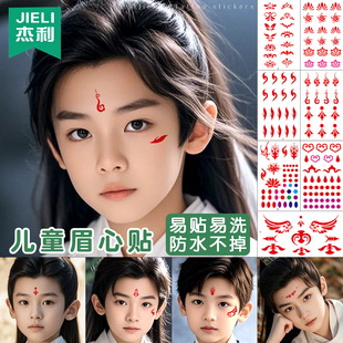 饰贴纸 旦新年装 儿童古风眉心贴汉服古装 男孩女孩节日舞台表演额头脸部化妆可爱花钿眉心坠贴纸水转印贴六一元