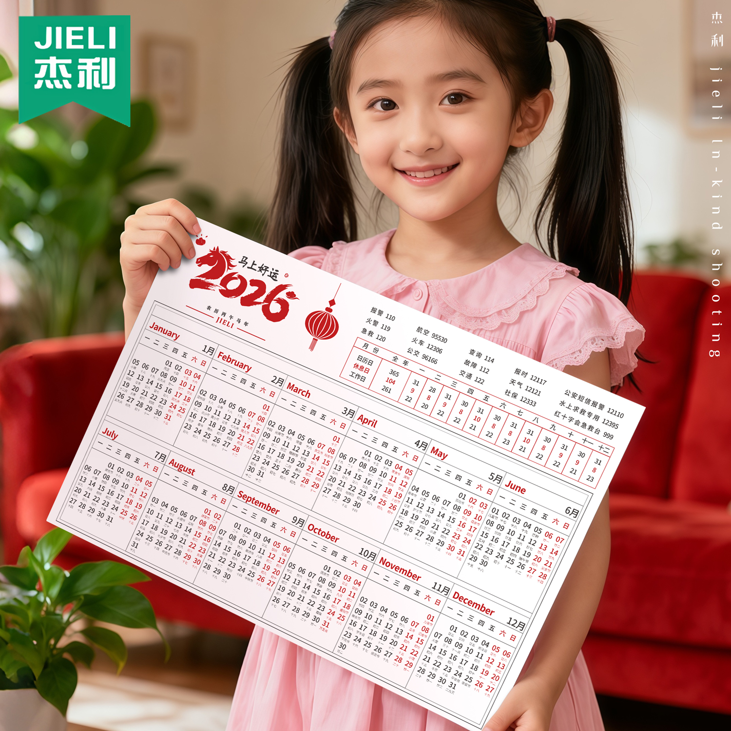 2026年日历挂历纸年历单页单张a3/a4马年日程年历表计划表桌面年历纸学生学习年历表全年365天计事表简约创意