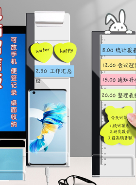 电脑旁留言板侧边标签贴板办公室办公桌台式显示器屏幕侧面透明工作备忘提示板桌面计划板便签板贴纸便利贴