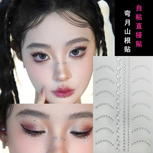 杰利假眉钉贴不打孔无洞个性妆容