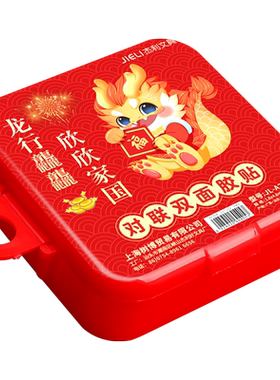 杰利贴对联双面胶强力无痕高粘度纳米胶春联专用透明胶贴多功能家用婚庆贴墙固定户外防水易撕不留痕财神贴