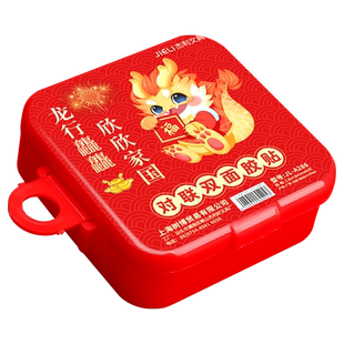 杰利贴对联双面胶强力无痕高粘度纳米胶春联专用透明胶贴多功能家用婚庆贴墙固定户外防水易撕不留痕财神贴