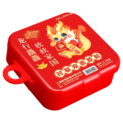 杰利贴对联双面胶强力无痕高粘度纳米胶春联专用透明胶贴多功能家用婚庆贴墙固定户外防水易撕不留痕财神贴