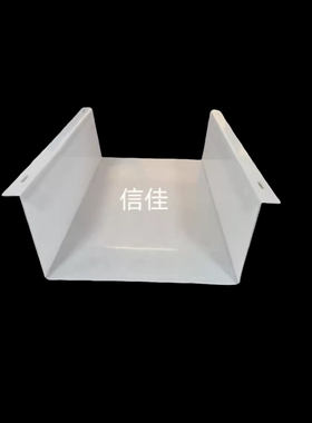 透明PVC防护罩U型黑色ABS遮光板白色pp折弯PC1.5-2-3-4-5-6-8-10