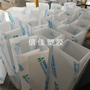 白色PP板熱彎U型槽 PVC透明板加工 黑色ABS防護罩遮光罩 L型擋板