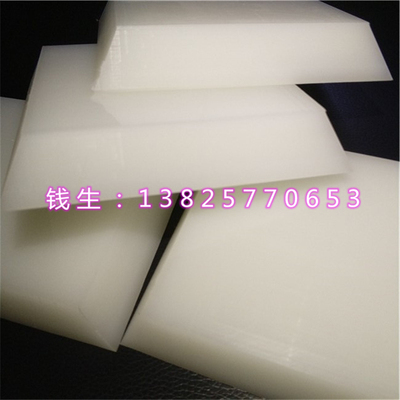 pp板pe板abs板pom板pei板pps板尼龙板工程斜边压条雕刻加工定制