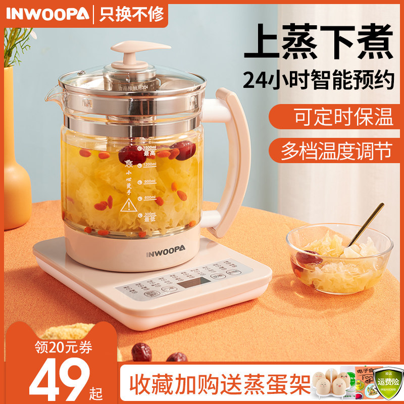 鑫虎养生壶家用多功能全自动煮茶器办公室mini小型一体花茶壶加厚