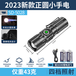 强光手电筒迷你超亮充电户外家用变焦远射微小型edc便携战术 新品