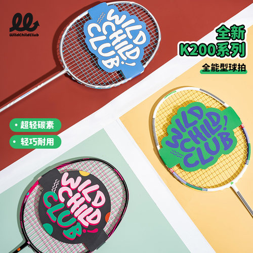WCCK200系列4U全碳羽毛球拍