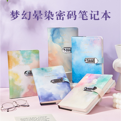 A5密码本带锁日记 本小学生田字格创意潮流手帐本晕染学生记事本
