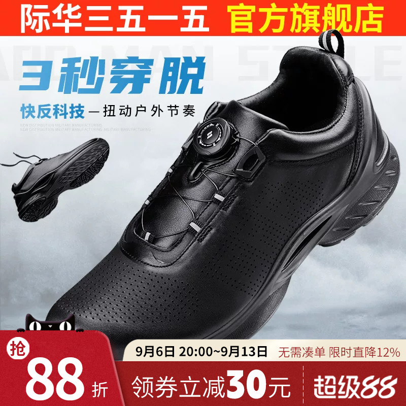 际华3515休闲皮鞋运动鞋图片