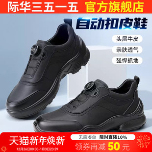 防滑登山鞋 防撞耐磨训练鞋 快速扣跑步鞋 际华3515强人男户外运动鞋