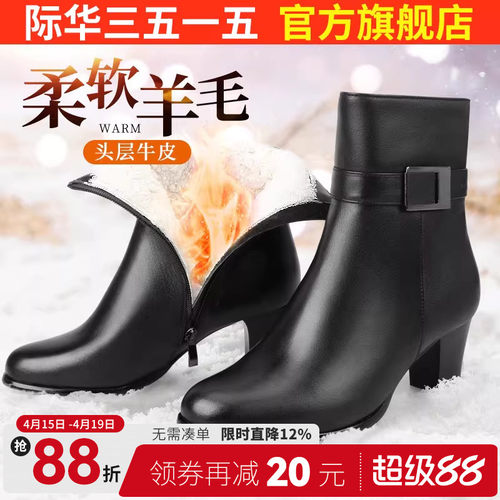 际华马丁靴3515时尚白搭