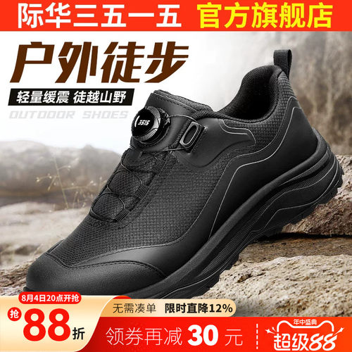际华3515强人男鞋新式训练鞋防刺缓震户外鞋登山徒步鞋耐磨自动扣