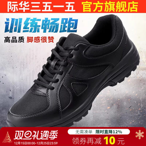 强人3515新式训练鞋徒步鞋男鞋