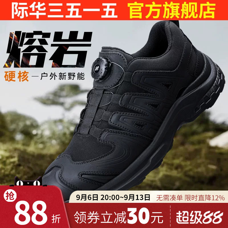 际华3515强人男鞋新式训练鞋户外防刺穿旋转扣战术鞋运动登山徒步