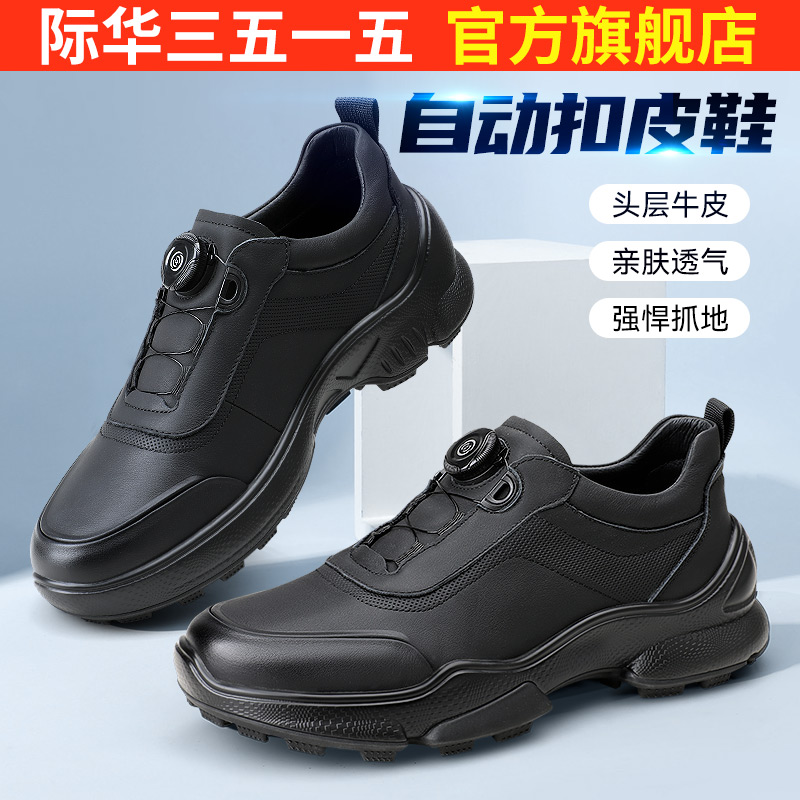 强人户外运动鞋登山鞋防撞训练鞋