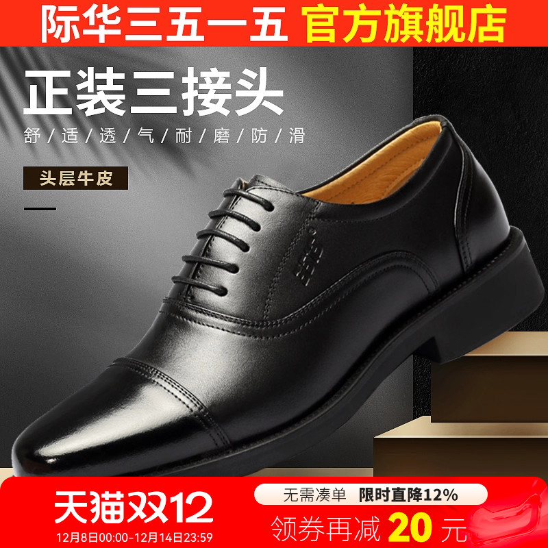 新品升级特透气不磨脚