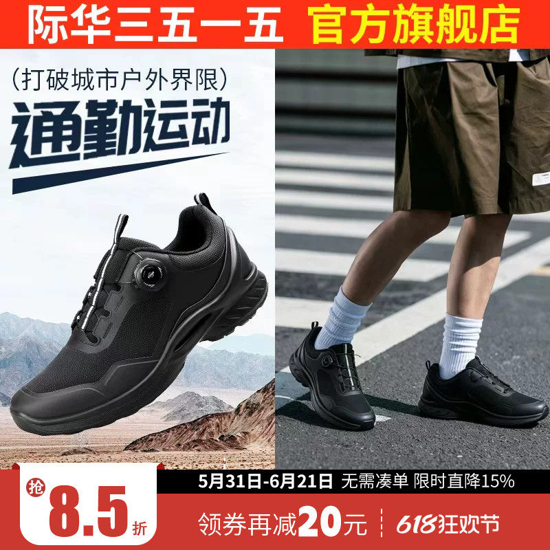 际华三五一五3515强人新款休闲运动鞋通勤登山训练耐磨透气男鞋