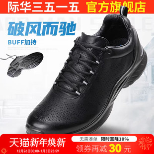 男春秋透气真皮鞋 工作鞋 新式 户外跑步鞋 休闲鞋 际华3515强人运动鞋