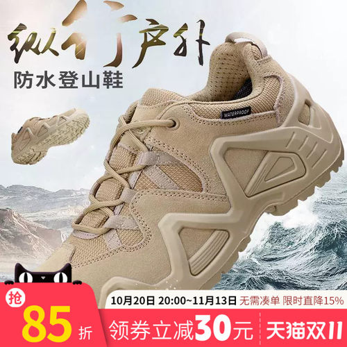 3515春秋登山鞋徒步鞋
