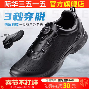 际华3515强人皮鞋男士真皮百搭透气防滑耐磨户外运动鞋男鞋工装鞋