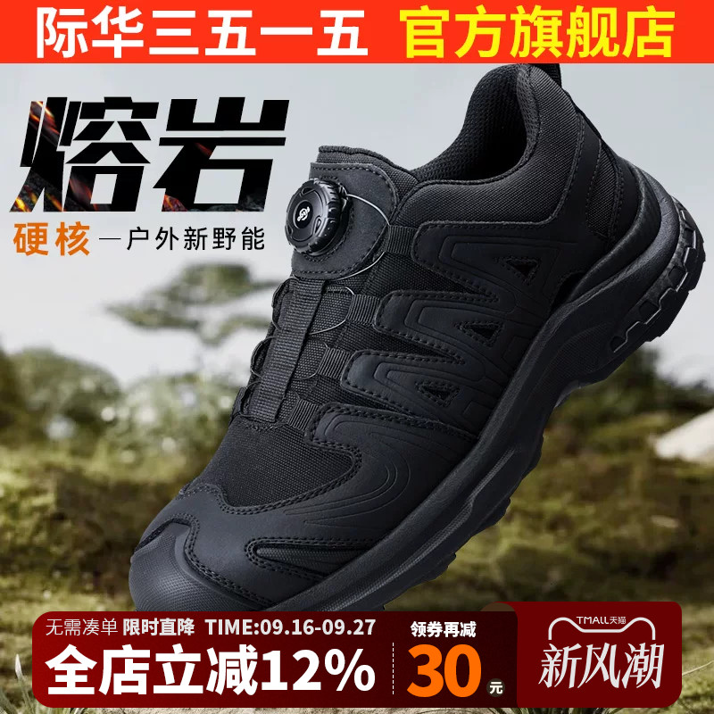 际华3515强人男鞋新式训练鞋户外防刺穿旋转扣战术鞋运动登山徒步										