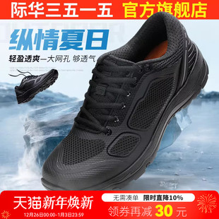 防滑透气登山鞋 超轻镂空黑色防刺穿跑鞋 男夏季 强人3515体能训练鞋