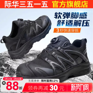 通勤鞋 际华3515强人男鞋 防刺穿步鞋 春秋训练鞋 子 快速扣户外登山鞋
