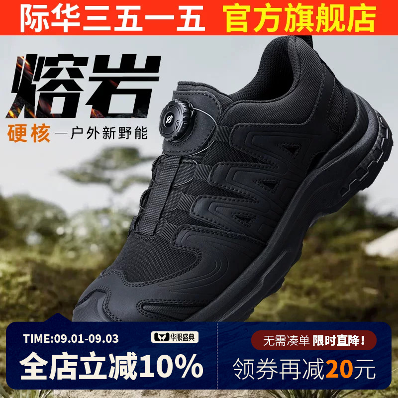际华3515强人男鞋新式训练鞋户外防刺穿旋转扣战术鞋运动登山徒步图片