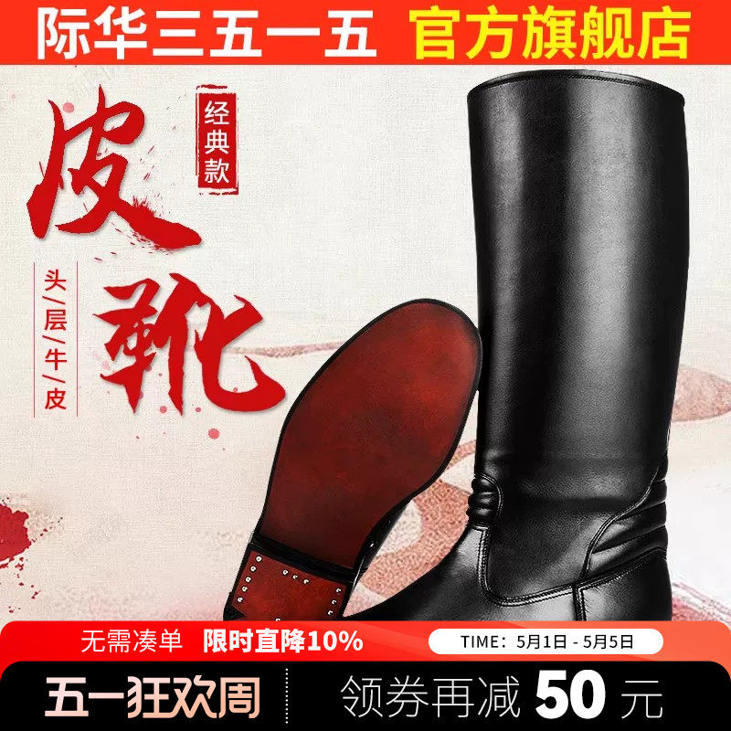强人3515户外长筒皮靴高筒真皮男骑行靴过膝黑色高筒马靴仪仗男靴