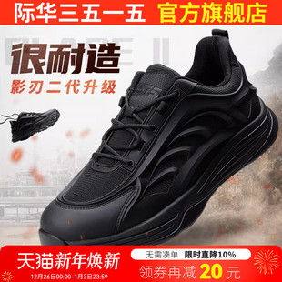 户外运动靴跑鞋 际华3515强人运动鞋 舒适透气跑步登山鞋 休闲鞋 男士